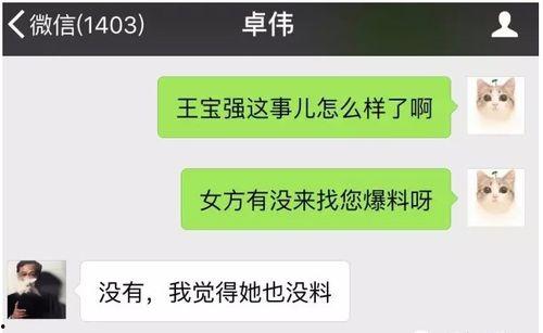 最新爆料视频在哪里看的,观看途径大公开！