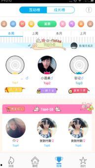 派派更新爆料最新消息,揭秘娱乐圈最新动态与热点事件