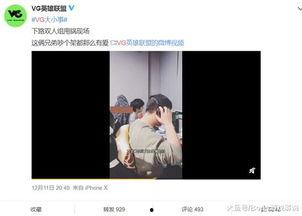 李帅帅最新爆料新闻视频,最新爆料新闻视频深度解析