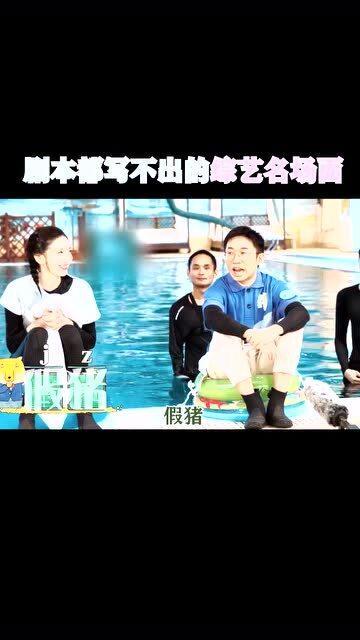 吃瓜娱乐节目策划的结尾